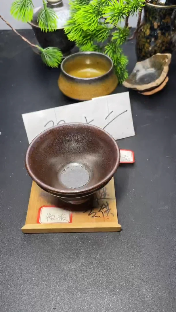 茶盏186（微瑕）叶紫建盏