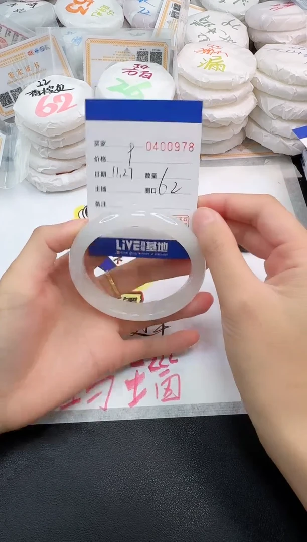 未镶嵌手镯石英岩玉0978