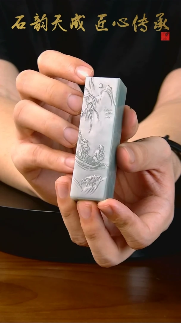 云南石天青薄意浅溪筏舟章2.6*2.6*8.8