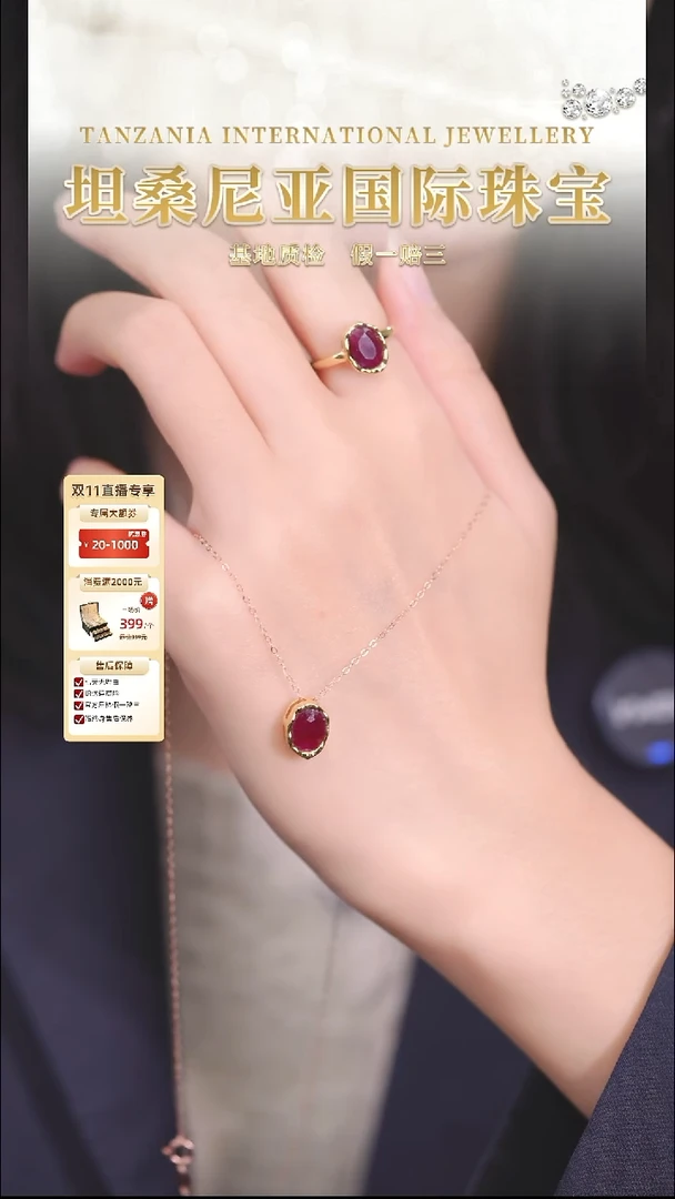 银S925镶嵌两件套红宝石吊坠1.5克拉+戒指1.5克拉 天然-鸽血红