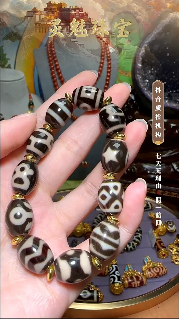 玛瑙/玉髓（覆膜）颈饰未镶嵌手饰