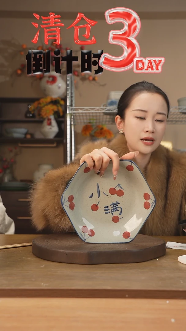 【闪购商品】碗碗碗碗碗碗碗碗碗小满