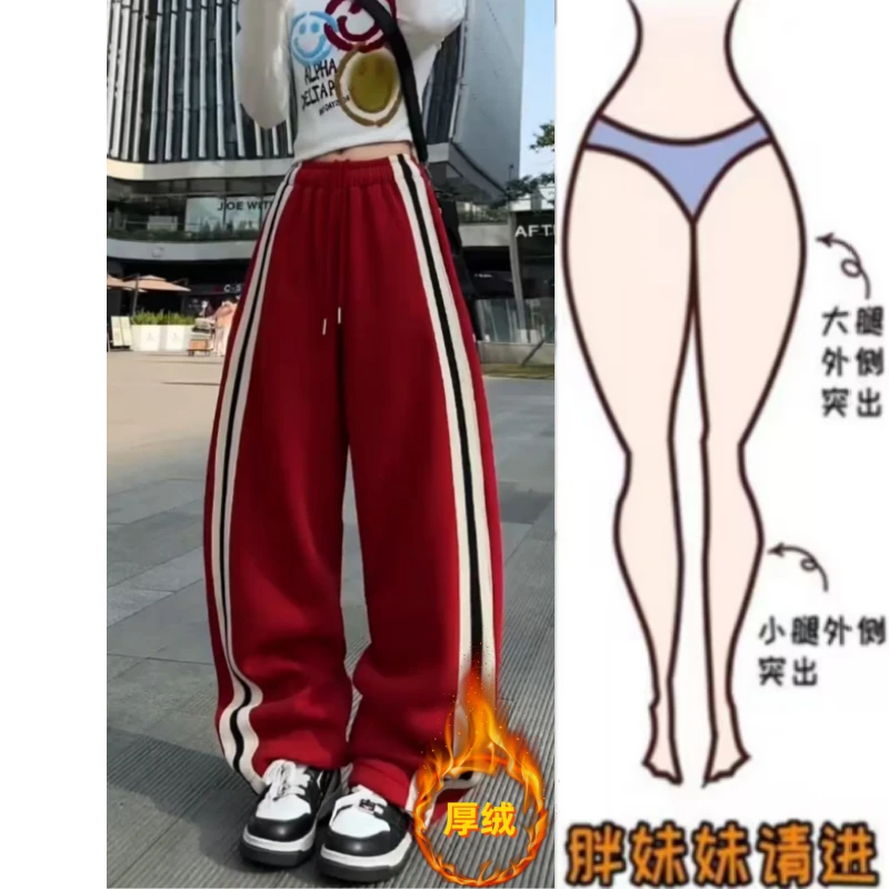 暖暖家女梨型身材冬季新款加绒加厚时尚显瘦高腰百搭抽绳休闲卫裤