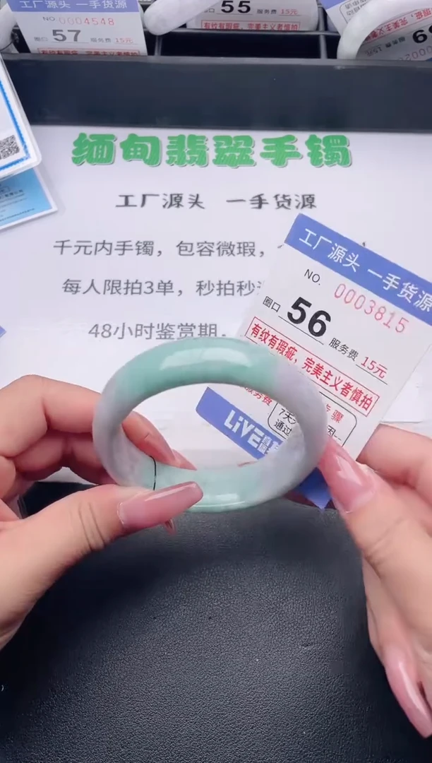 未镶嵌手镯翡翠翡翠手镯未镶嵌