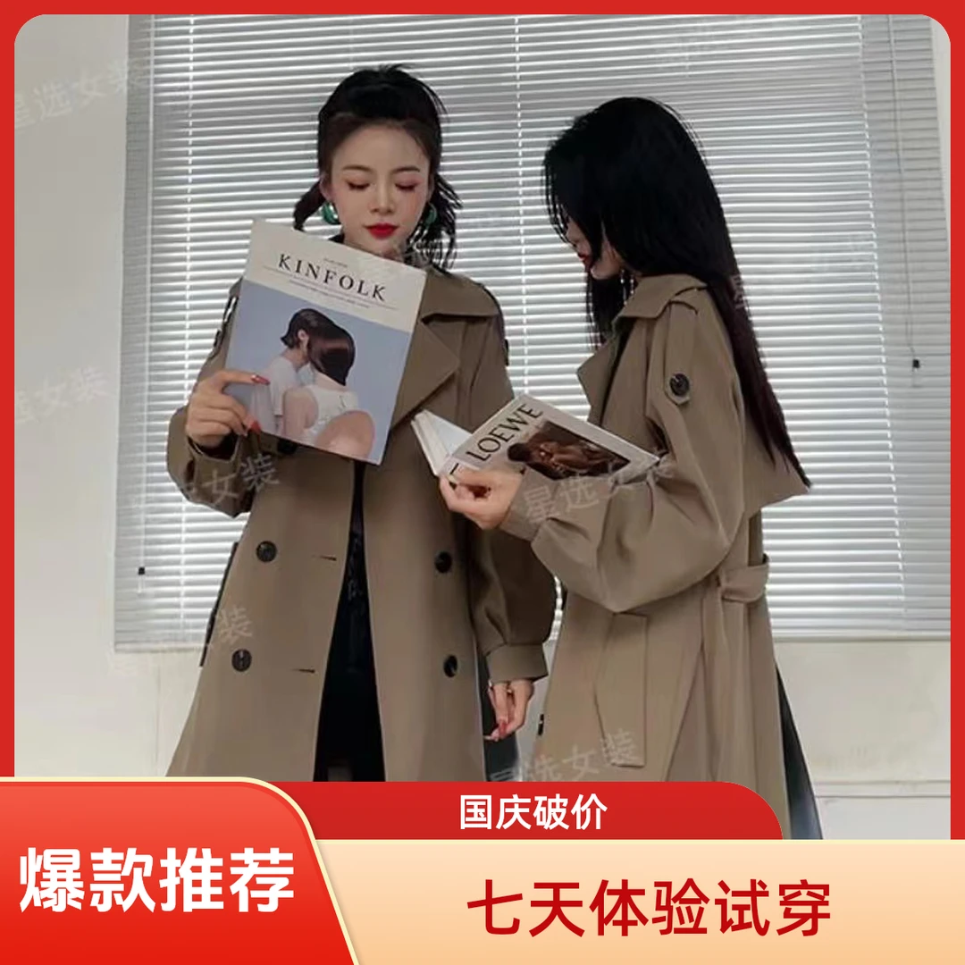 大林专属常规百搭新款小众英伦风气质休闲长款不夹棉风衣外套8577