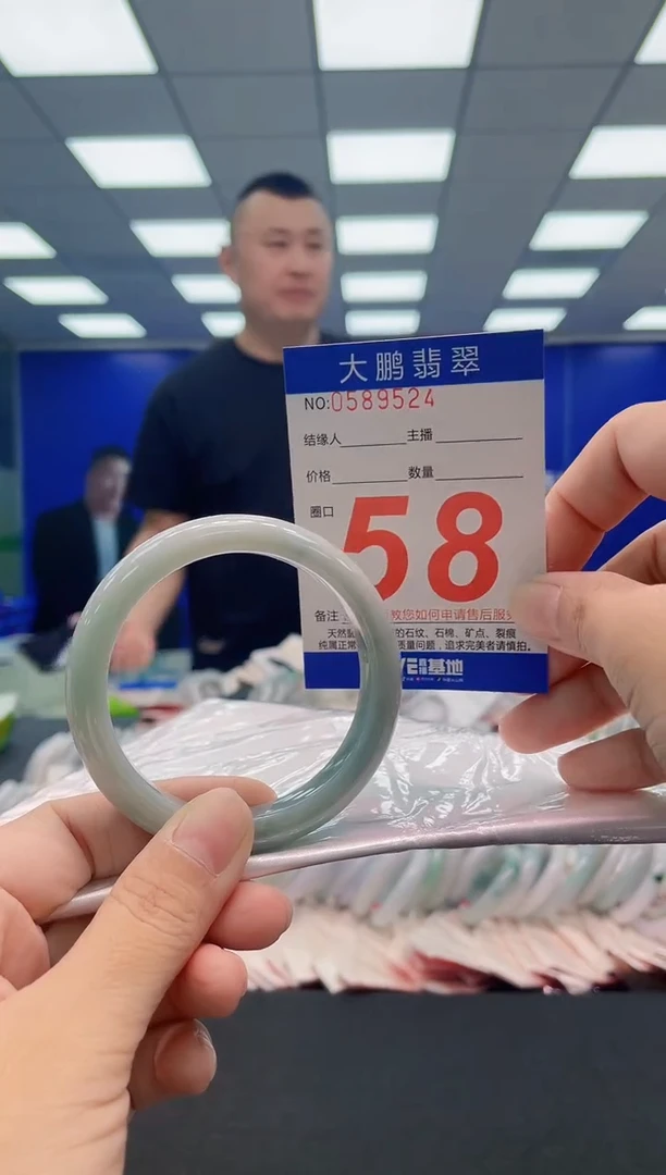 翡翠手镯未镶嵌A AAAAAAAAA