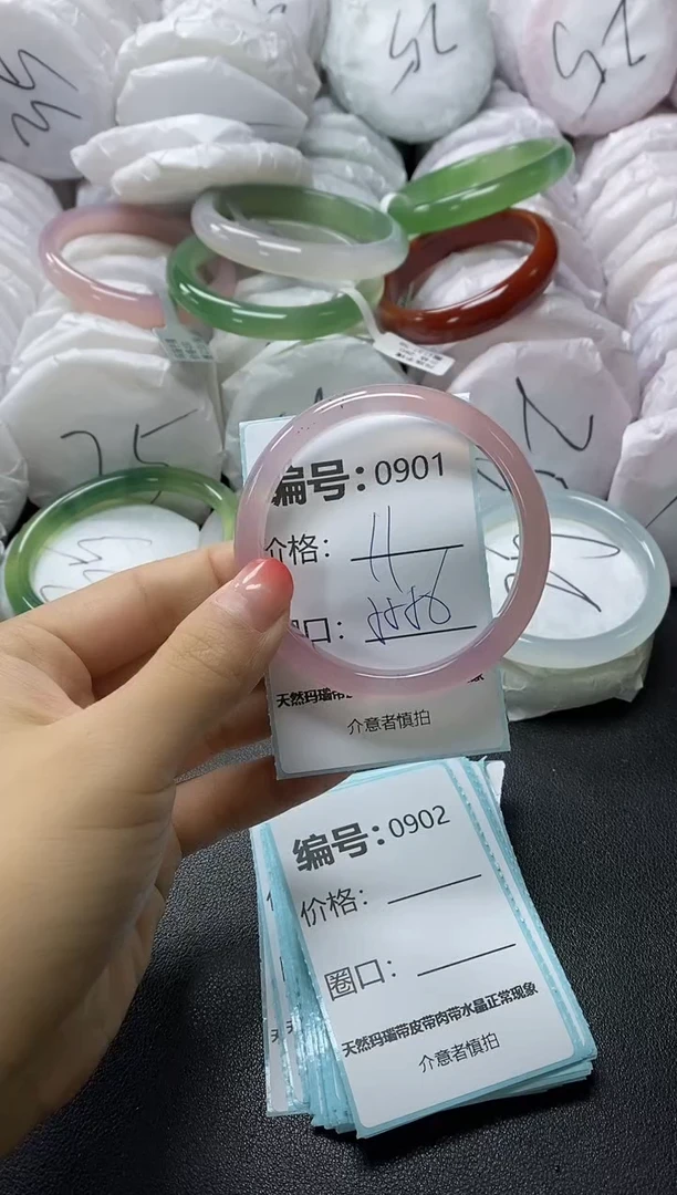 【闪购商品】玛瑙/玉髓手镯未镶嵌901