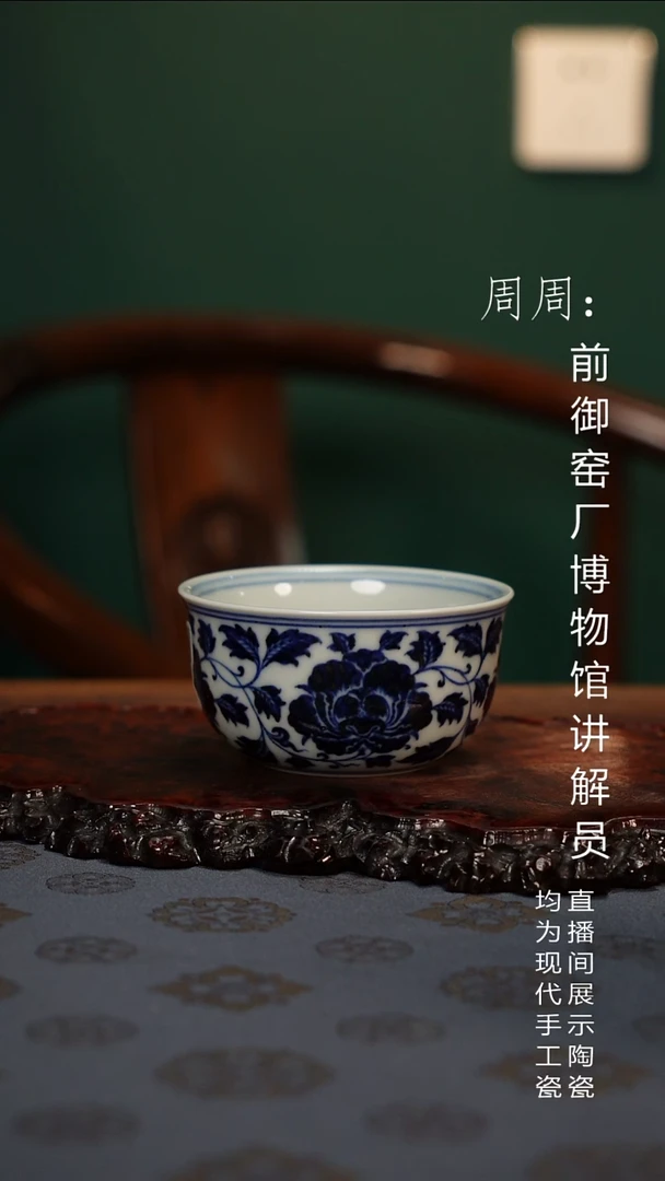 云林匠造山茶花杯111111111
