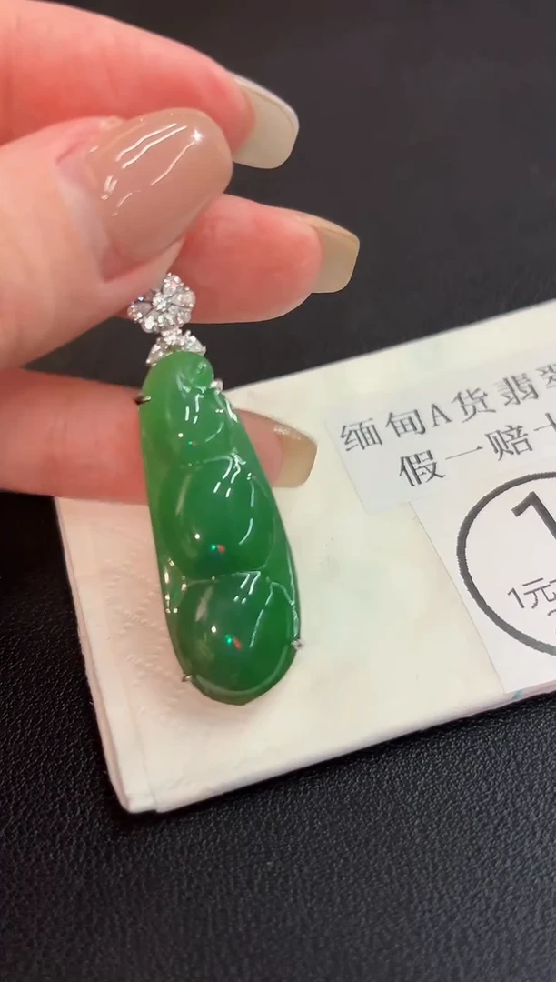 颈饰未镶嵌翡翠 缅料A货/支持复检/一件