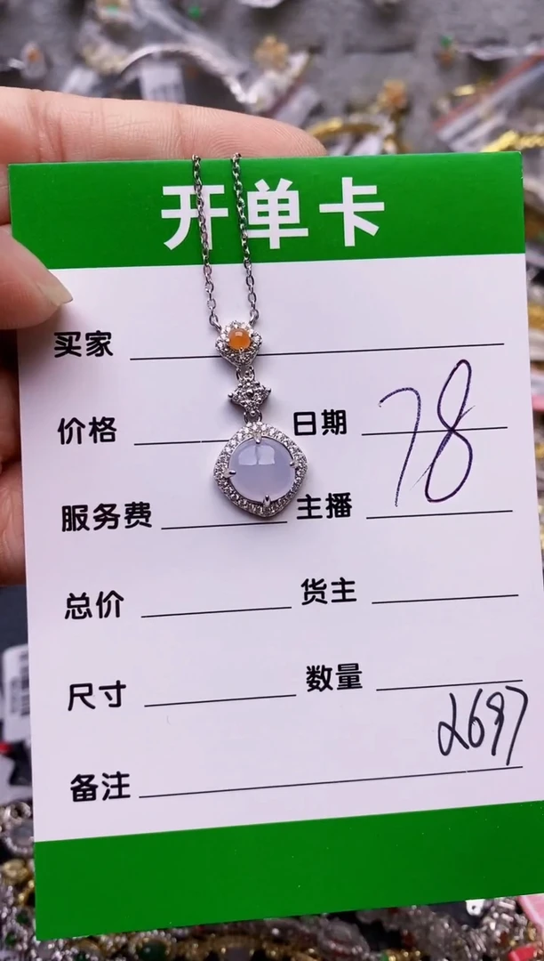 【闪购商品】翡翠戒指银S925镶嵌/2697