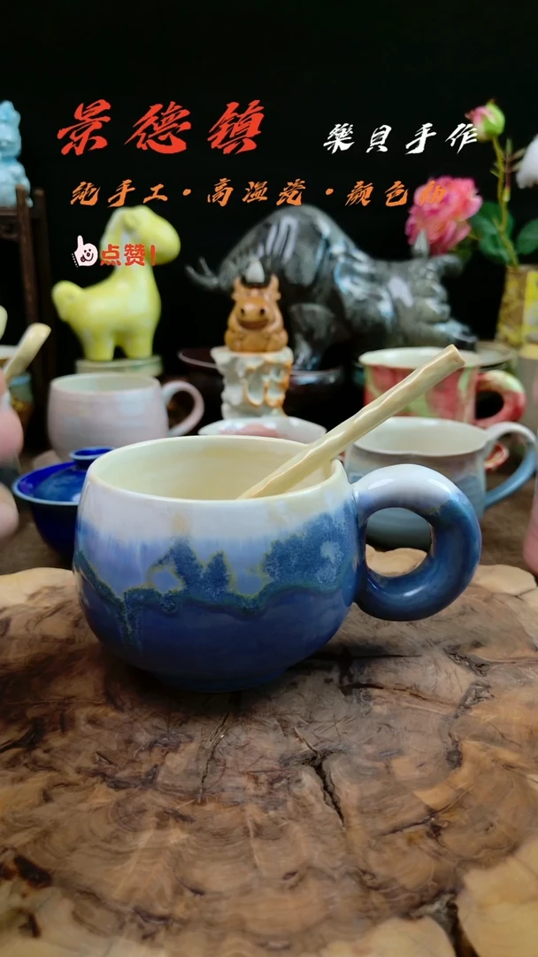樂貝家手作系列 马克杯3