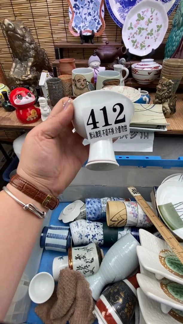 瓷片森的瓷器开播大吉