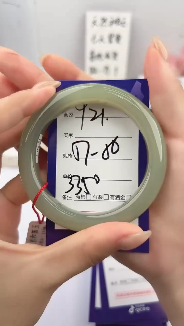 未镶嵌手镯和田玉微色差Y21