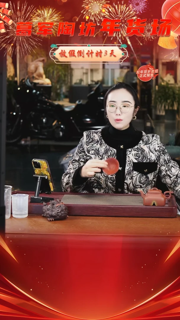 【闪购商品】紫砂茶宠抽奖朱泥凤杯