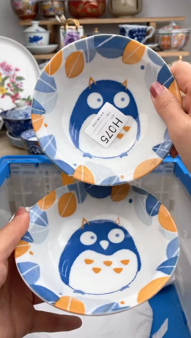 【闪购商品】瓷片075默认微瑕，看清尺寸品相再拍