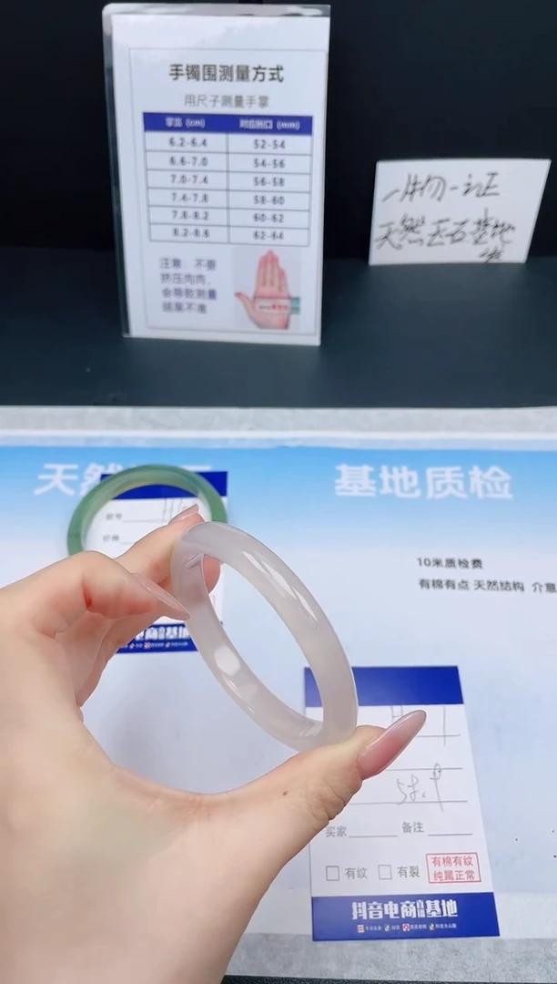 【闪购商品】石英质玉手镯未镶嵌26H107-58