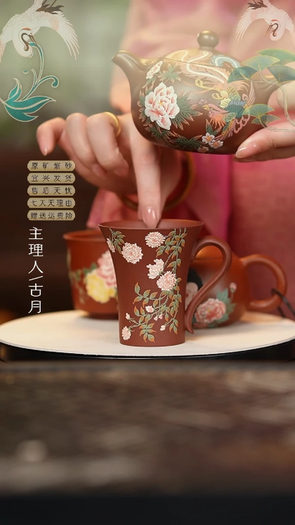 【古月壶来】YX673底槽清泥绘把杯