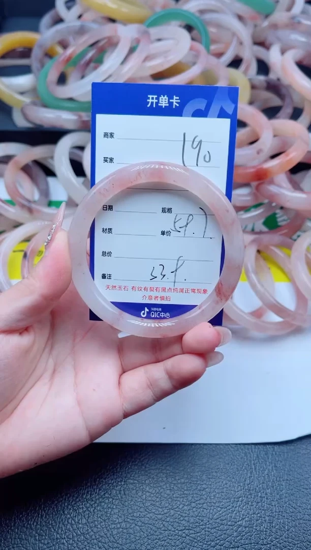 未镶嵌手镯石英质玉190-60