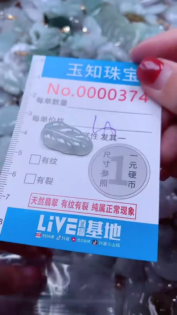 吊坠(不含链)未镶嵌翡翠374