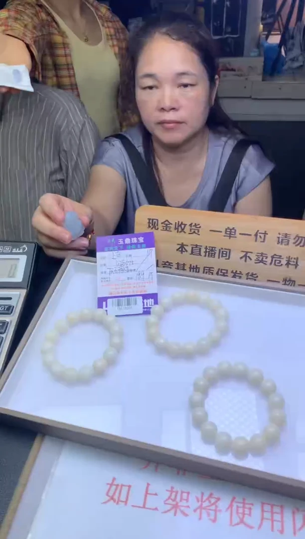 菩提手串/手链多样性发其一-F0170065