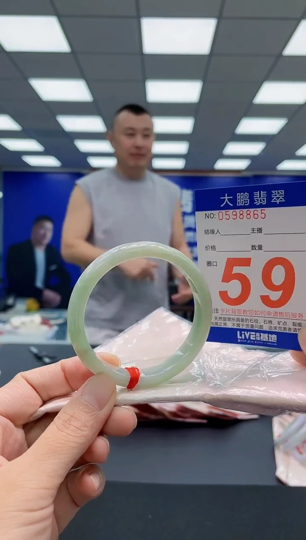 未镶嵌手镯翡翠 AAAAAAAAA