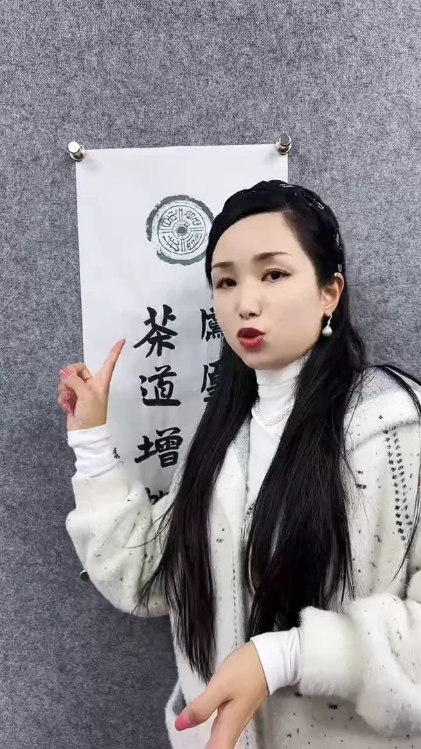 书法卢Y舜-2P-凤凰