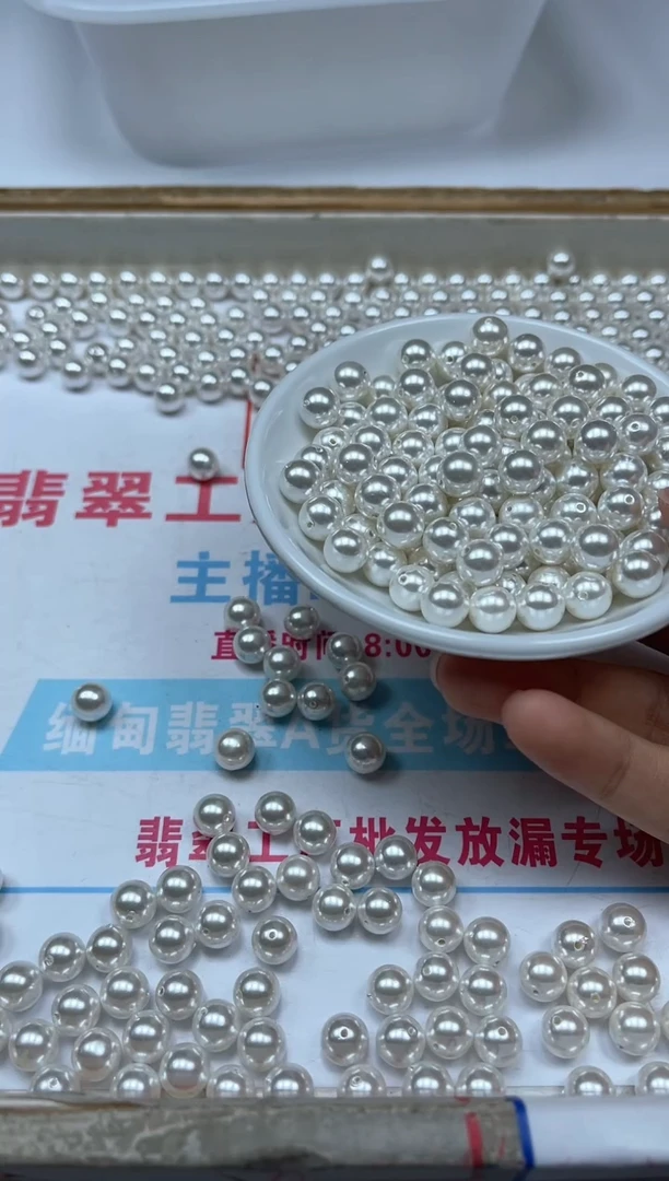 未镶嵌拼合珍珠（马贝珠）散珠B781 白贝珠8mm30个9.9元