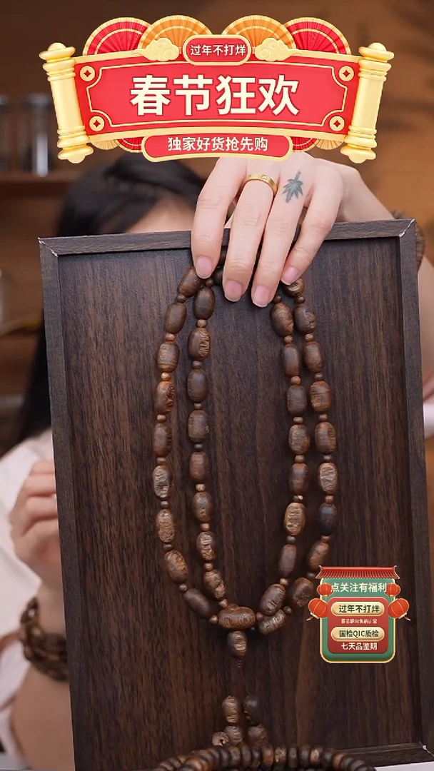 【闪购商品】沉香手串海南陆河瘤疤多圈多样性发一