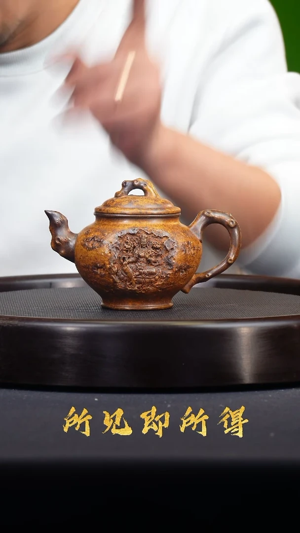 茶壶紫砂宜兴原矿紫砂壶