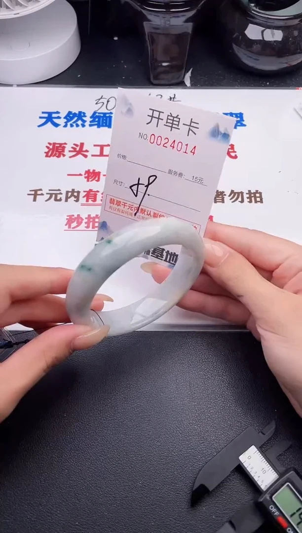 未镶嵌手镯翡翠14