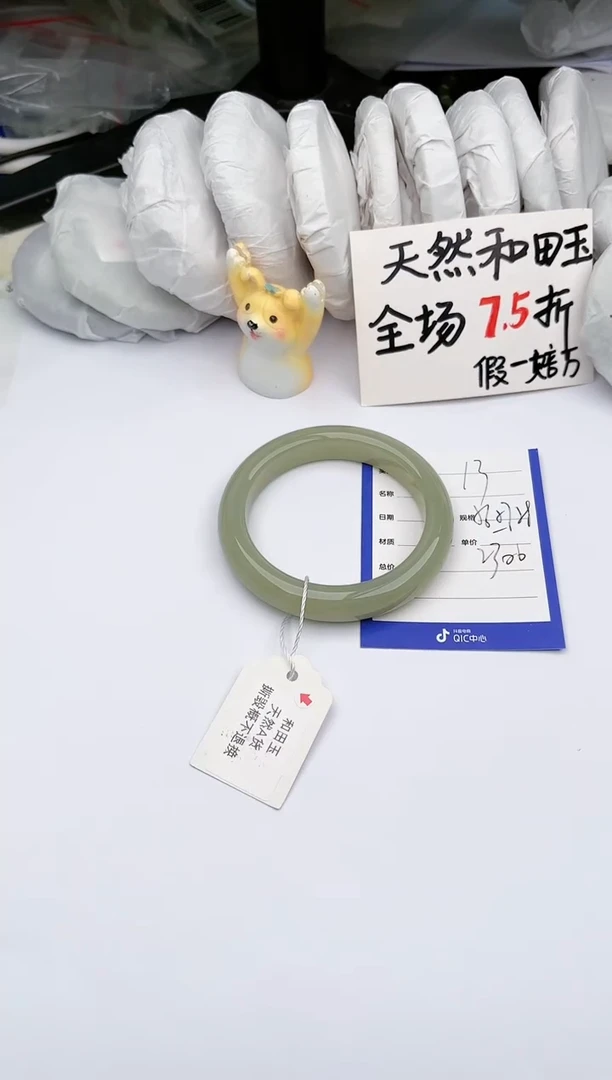 【闪购商品】和田玉手镯未镶嵌 玉轩阁13