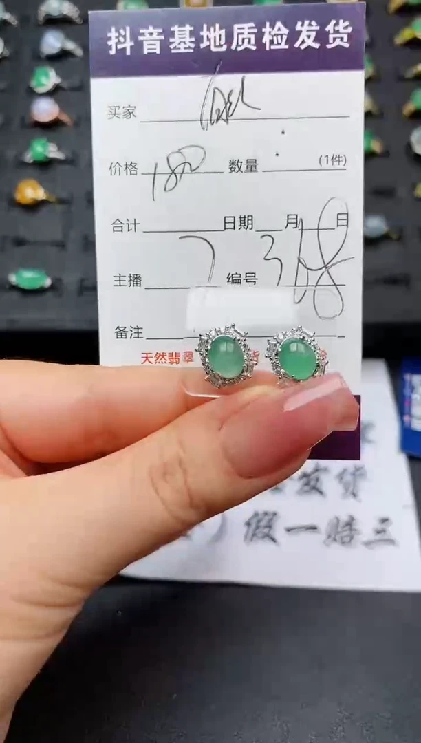 翡翠银S925镶嵌耳饰...........