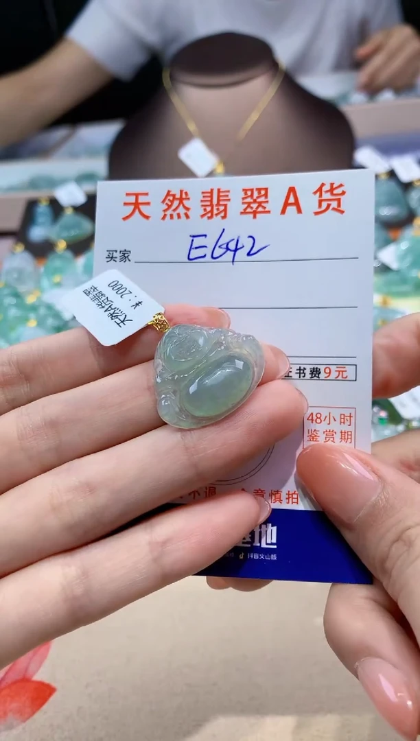 翡翠18K金镶嵌颈饰天然缅甸A货翡翠