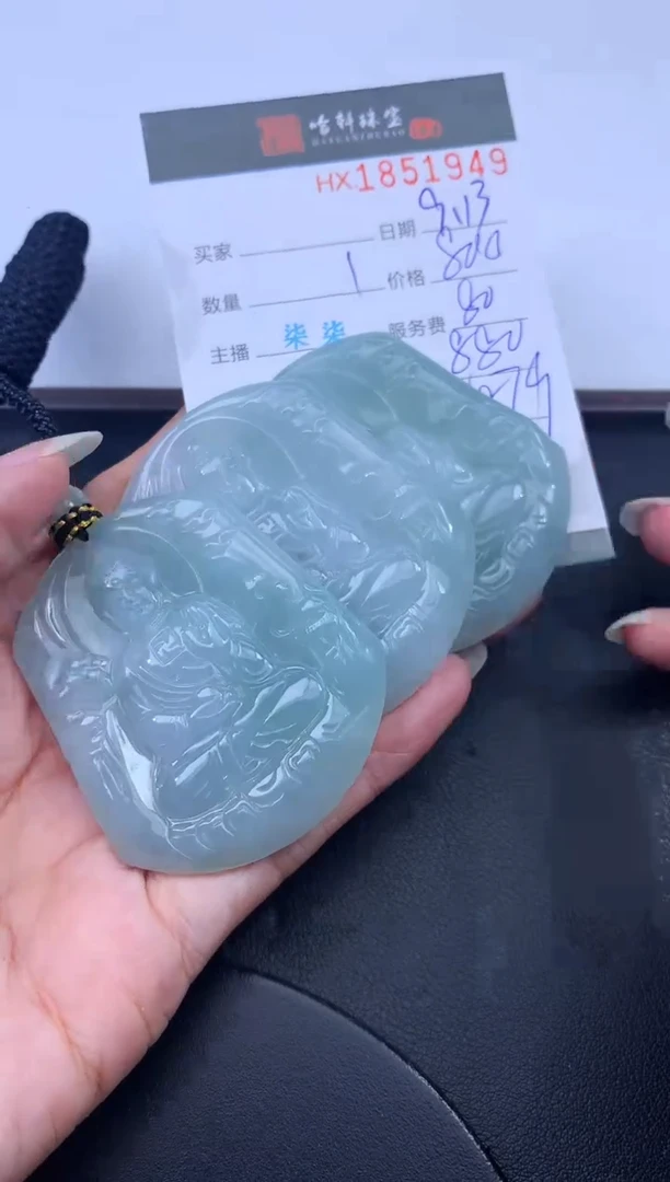 未镶嵌挂件翡翠哈轩 挂件1（多样性发其一）