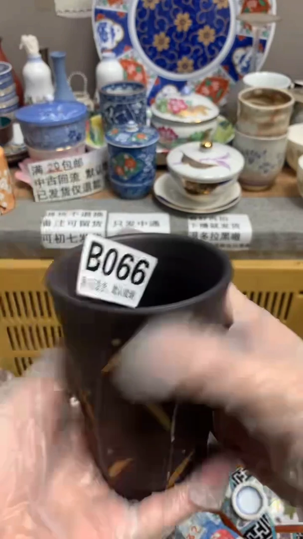 【闪购商品】瓷片066 进击 进击的小魔仙的小魔仙