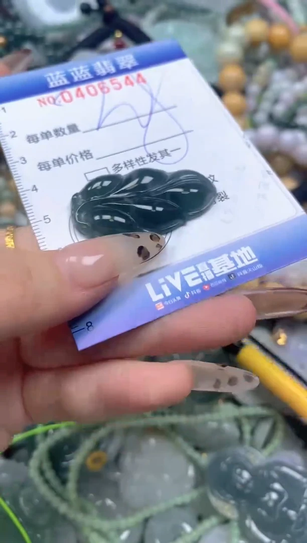 颈饰未镶嵌翡翠闪购0406544