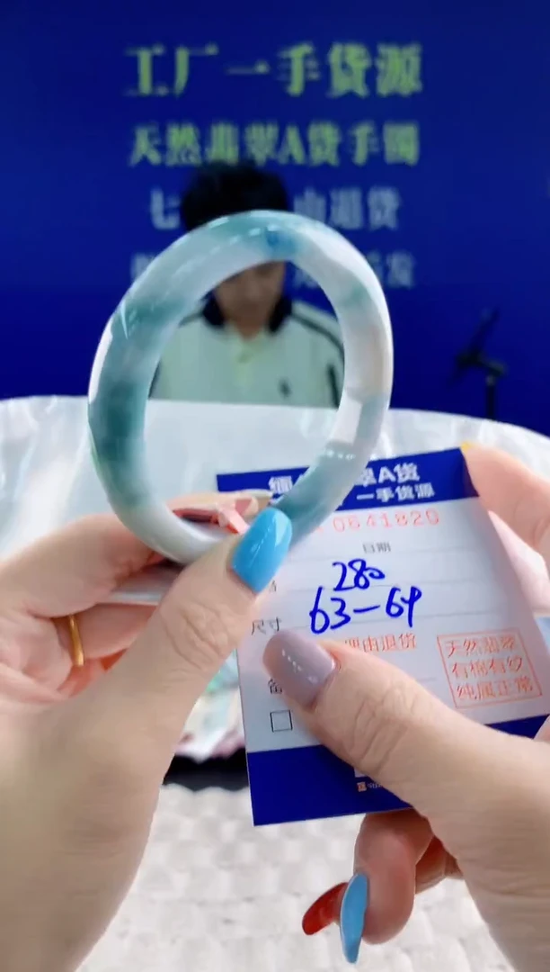 翡翠手镯未镶嵌20天然翡翠A货