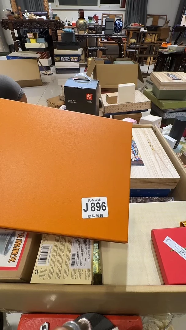 风**足乱山古美術瓷片J896