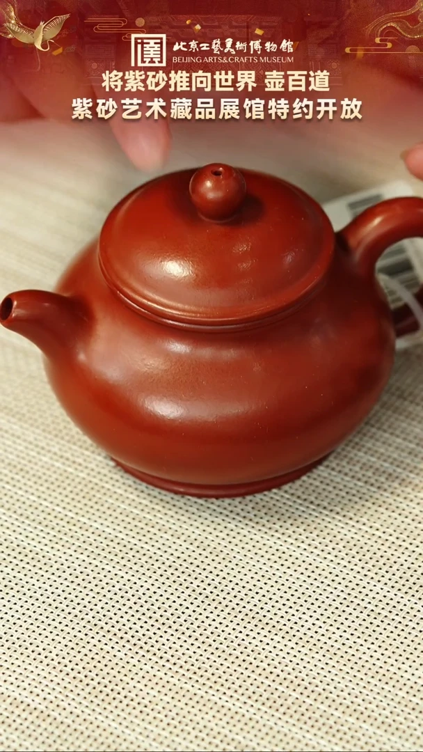 茶壶紫砂7宜兴紫砂非遗福利品