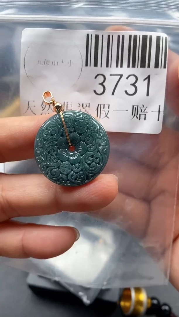 翡翠未镶嵌吊坠(不含链)3731