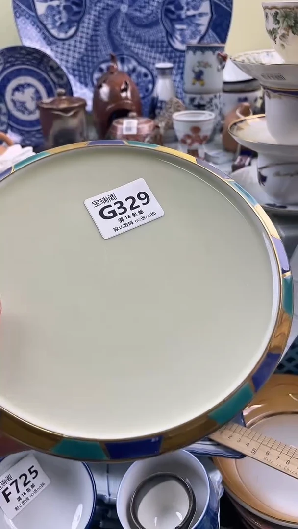 其他玥**?默认微瑕 介意勿拍G329