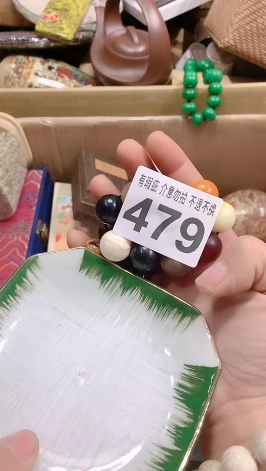 【闪购商品】瓷器默认链接一物一拍