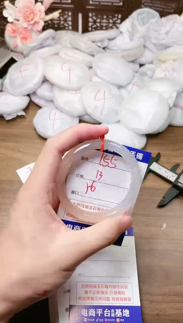 手镯玛瑙/玉髓未镶嵌155