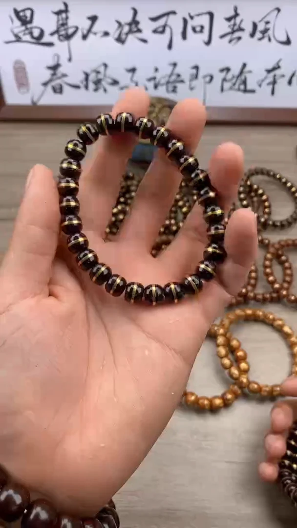 紫金鼠手串JA001紫金鼠一线天二代5号