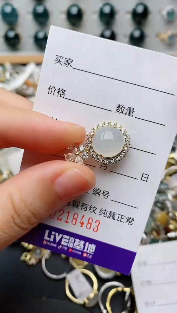 银S925镶嵌戒指翡翠.