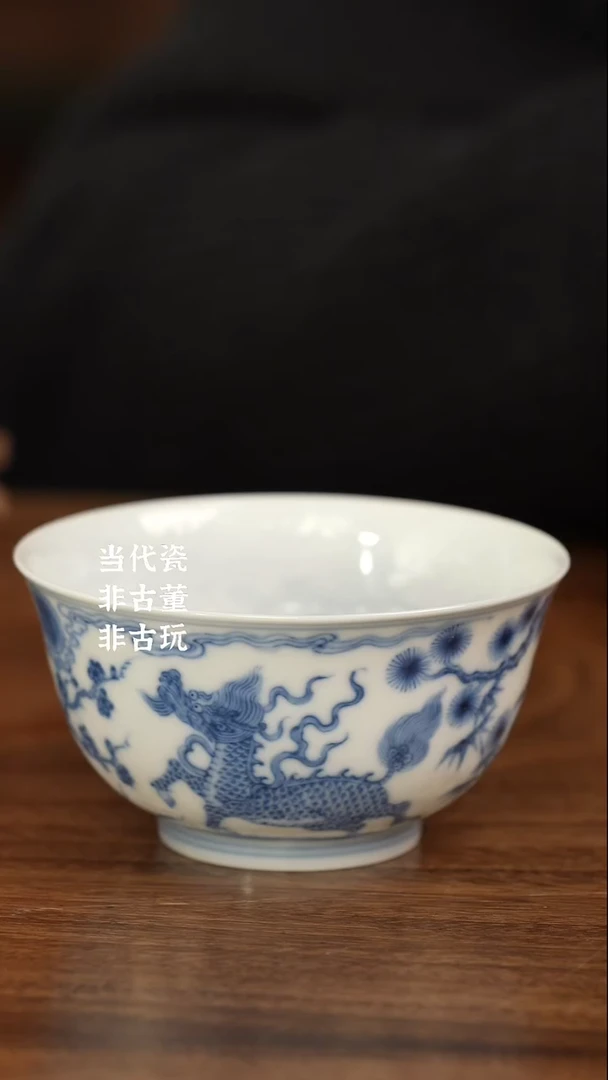 杯望月内膜印麒麟杯