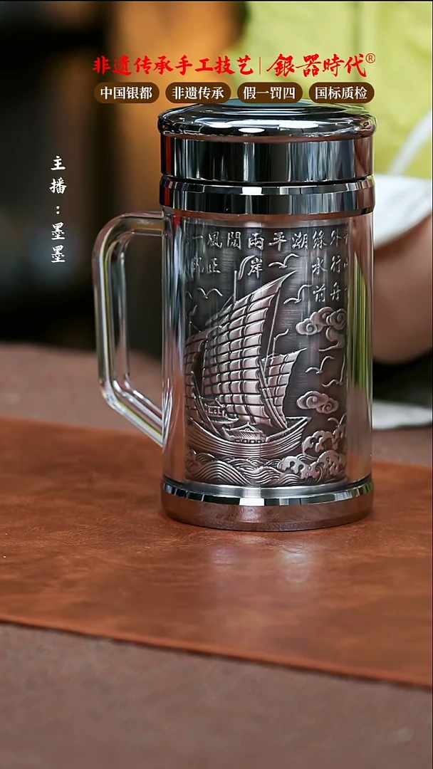 【闪购商品】银器时代足银内胆40克银保温杯320cc