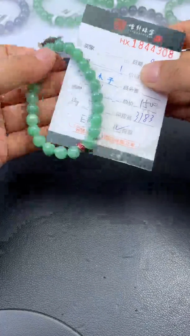 未镶嵌挂件翡翠哈轩 珠串1（有纹有裂）