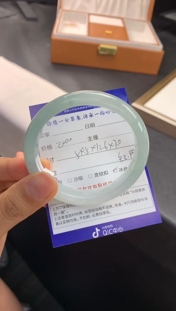 未镶嵌手镯（贵妃镯）翡翠是**星退货需手镯吊牌标签完好