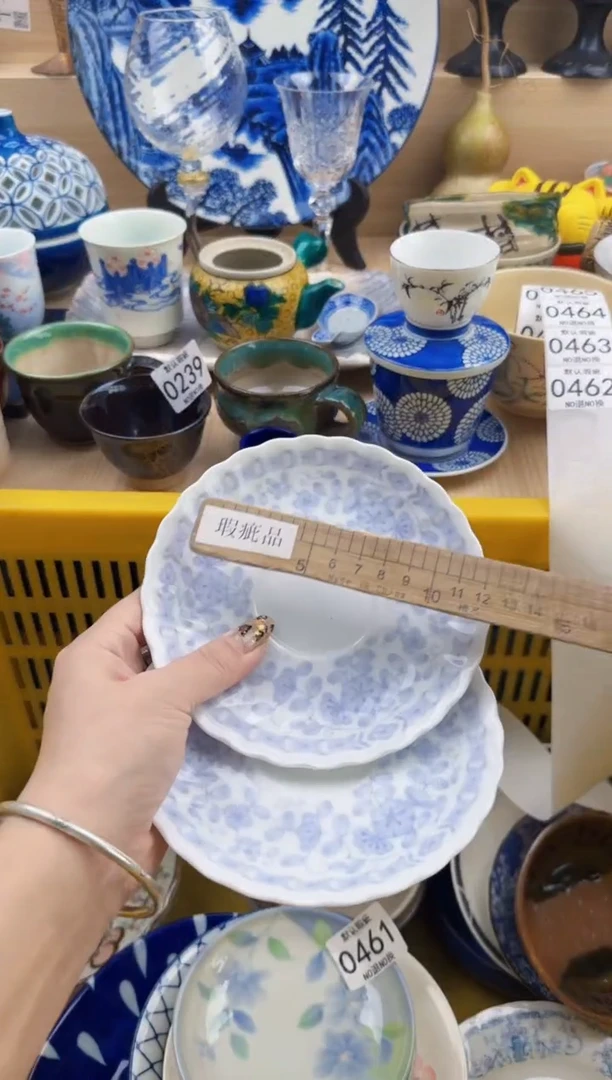 462默认微瑕，满20元包邮